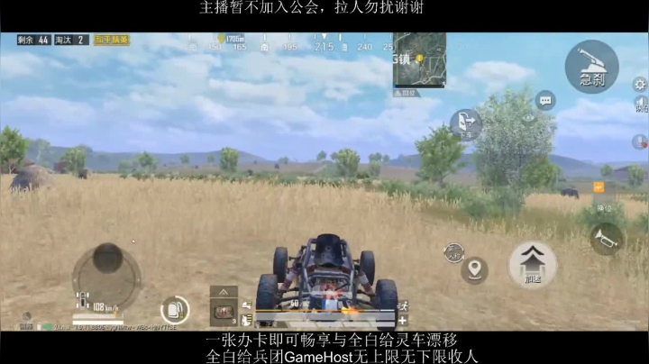 全白给主播在线挨揍 2020-09-22 14点场