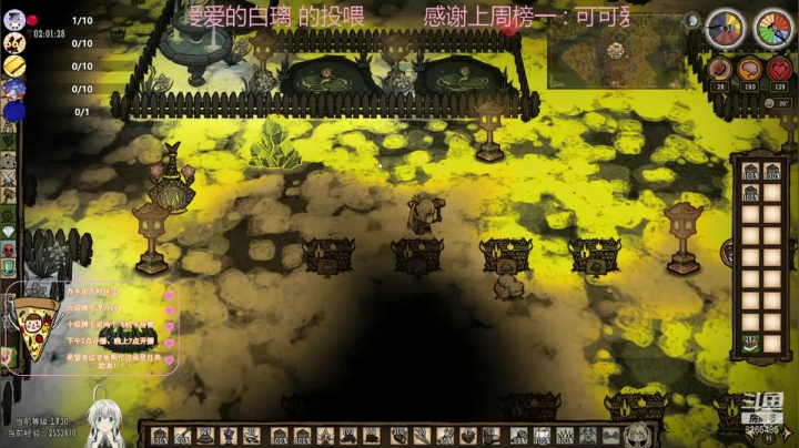 进来就不想走的那种 2020-09-26 21点场