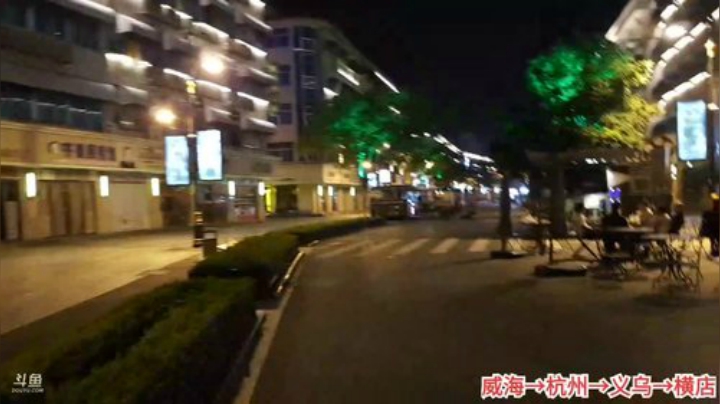 【美食】威海大叔的精彩时刻 20200927 00点场