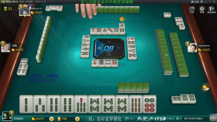 【欢乐麻将】靓旭的精彩时刻 20200927 07点场