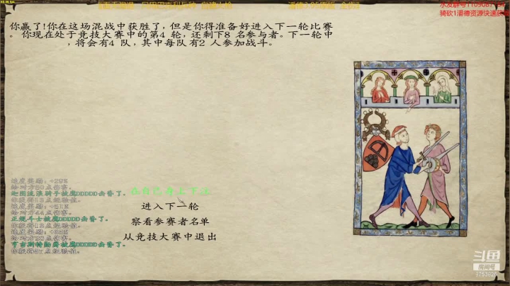 潘德的预言3.95原版 2020-09-26 13点场