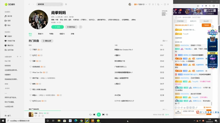 【果冻】部落与弯刀 2020-09-24 00点场