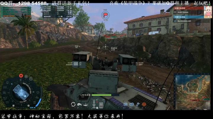 徽盟晓雷的佛系直播间 2020-09-26 19点场