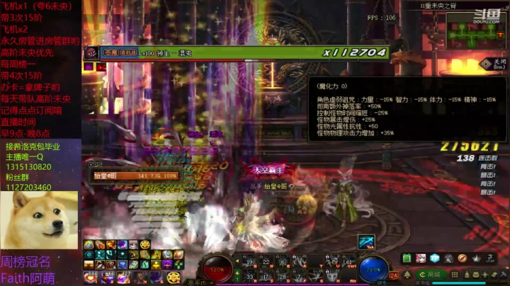 日常爬楼梯上16