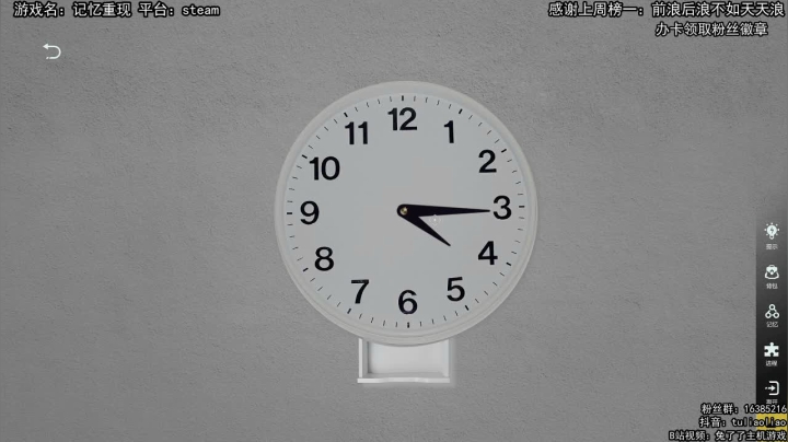 细思极恐，真人密室逃生游戏 2020-09-24 14点场