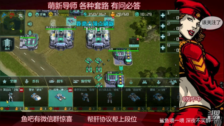 口令码元气满满的哥哥~~~~ 2020-09-26 19点场