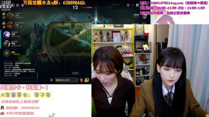 【英雄联盟】不2不叫周淑怡的精彩时刻 20200927 00点场