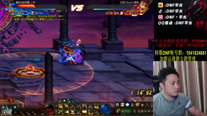 顶级4V4，再次看看能不能拉垮 2020-09-26 22点场