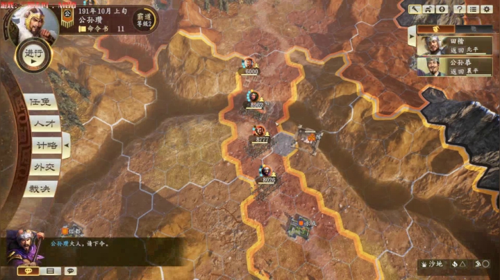 白马将军威震八方 2020-09-27 09点场