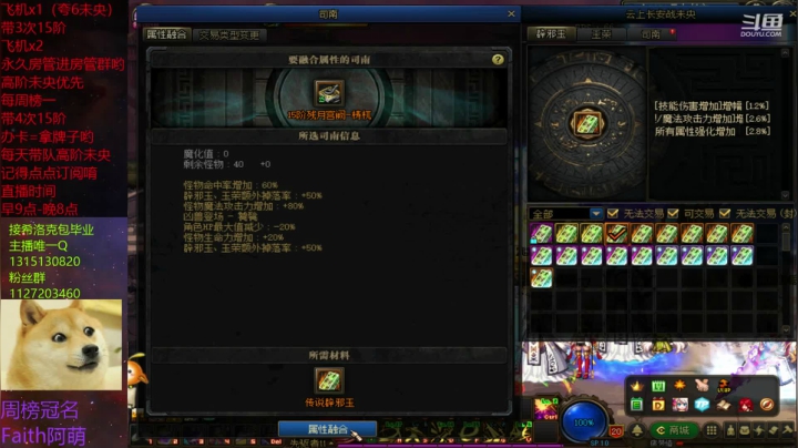 肝帝一天的日常