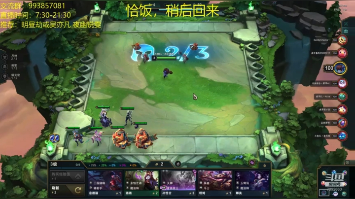 电1宗师冲第一 2020-09-27 19点场