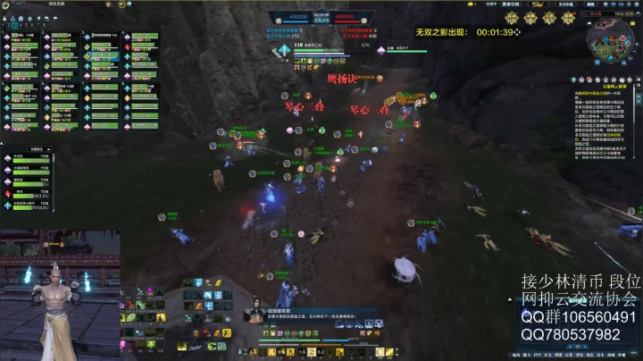 永夜微明V凌霄风吟9.26