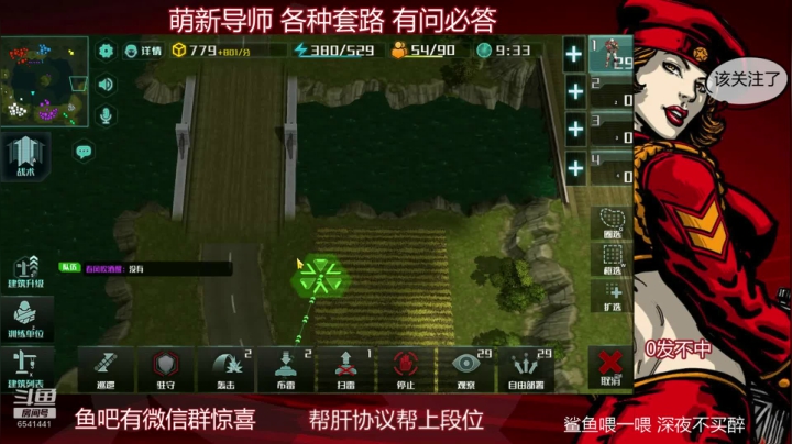 口令码元气满满的哥哥~~~~ 2020-09-26 23点场