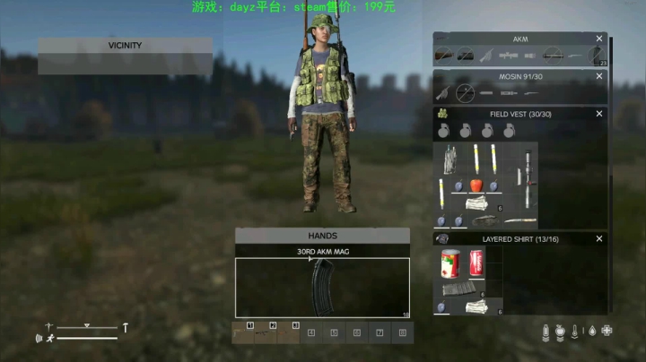 dayz (hardcore极限生存） 2020-09-27 20点场