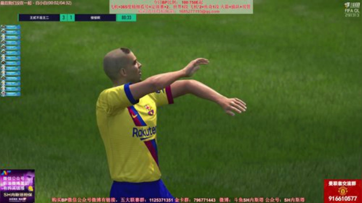 【FIFA ONLINE 4】SH内斯塔的精彩时刻 20200927 21点场