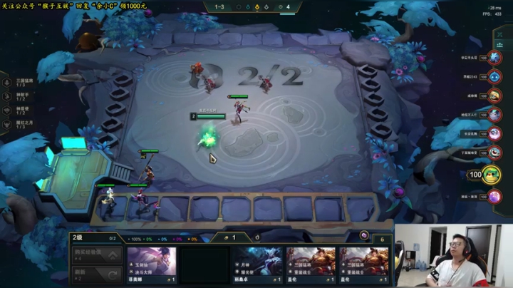 余小C：思路清晰，我是钻1 2020-09-27 10点场