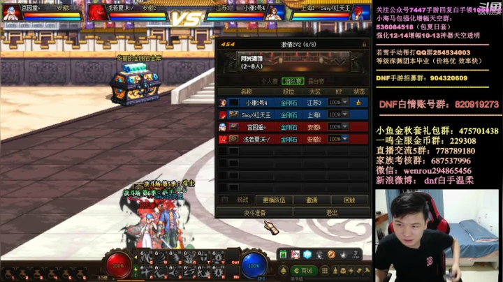 无敌333333333 2020-09-27 01点场