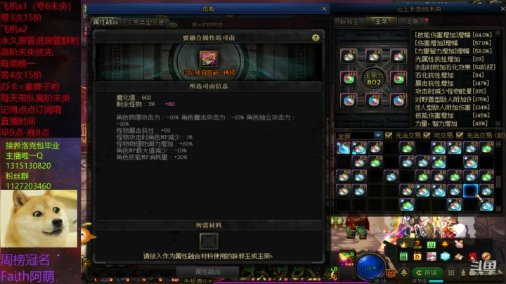 日常爬楼梯上16