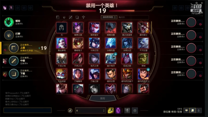 他不怕我打野的吗