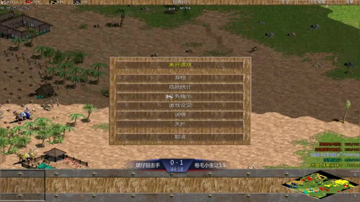 苏盟群娱乐局卷毛小生4：1狙击手斌仔