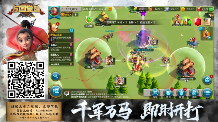 万国觉醒，守 护雅典娜 2020-09-26 23点场