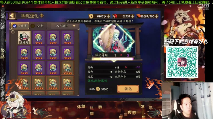 做好之神才艺大秀！痒痒鼠颜值担当！ 2020-09-27 00点场