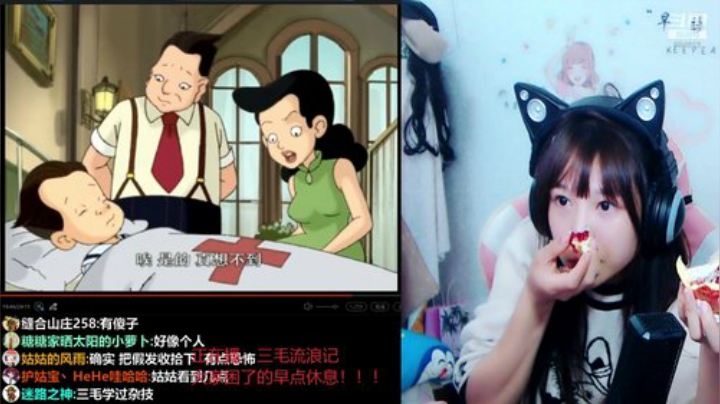 【户外】百变姑姑肖淑洁的精彩时刻 20200927 02点场