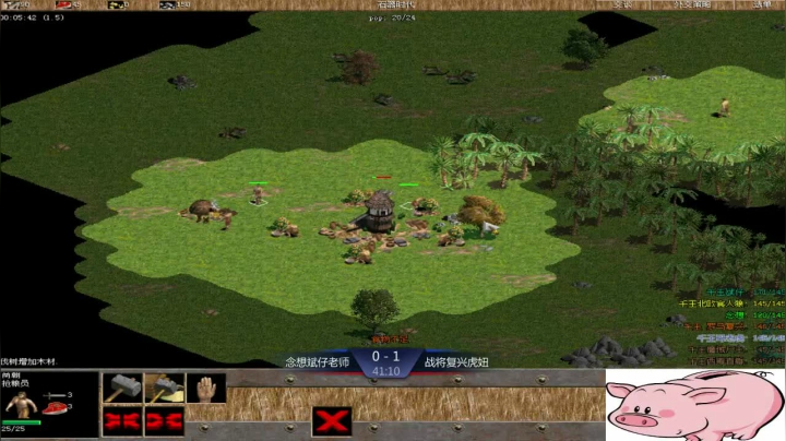 西毒罗马的专业躺赢复兴之路，你懂的 2020-09-26 19点场