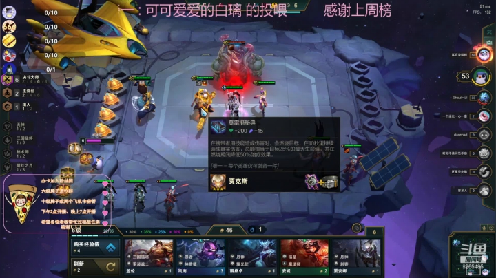 进来就不想走的那种 2020-09-26 14点场