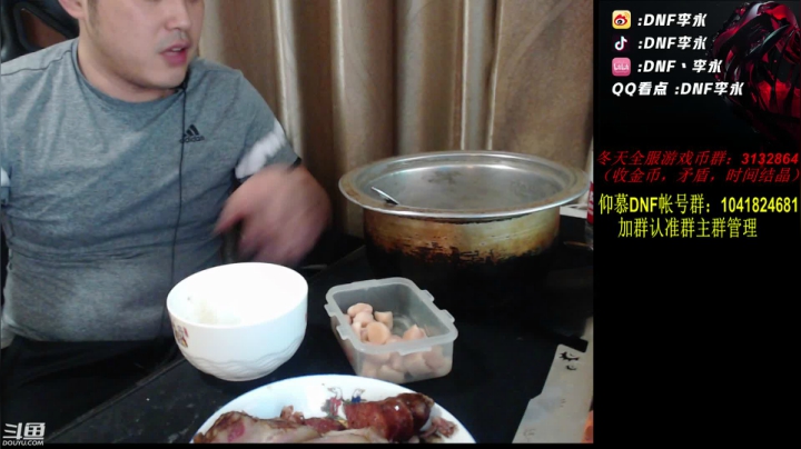 顶级4V4，再次看看能不能拉垮 2020-09-27 02点场