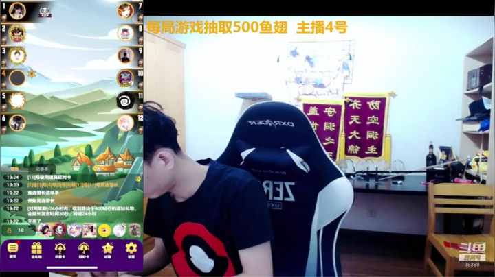 88388 每晚7点直播~ 2020-09-27 19点场