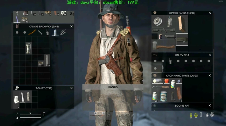 dayz (hardcore极限生存） 2020-09-26 21点场