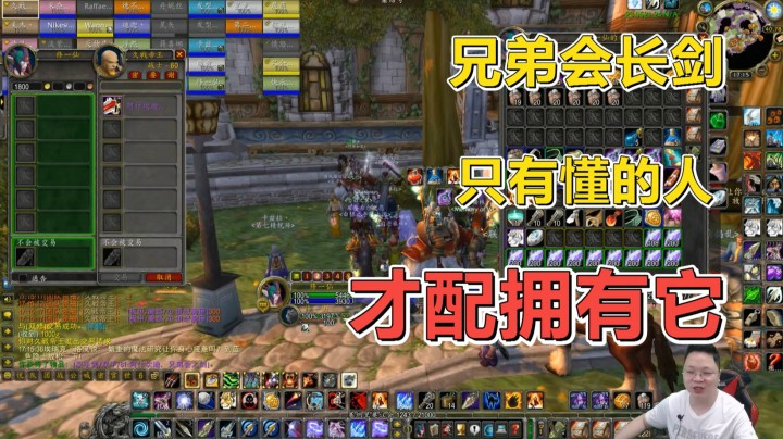 魔兽世界怀旧服：黑翼开放至今，终于掉落AL！头脑风暴后低价捡漏