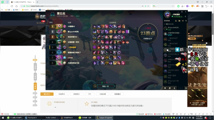 2000分开车 2020-09-26 20点场