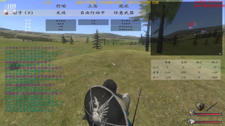 潘德的预言3.95原版 2020-09-26 15点场