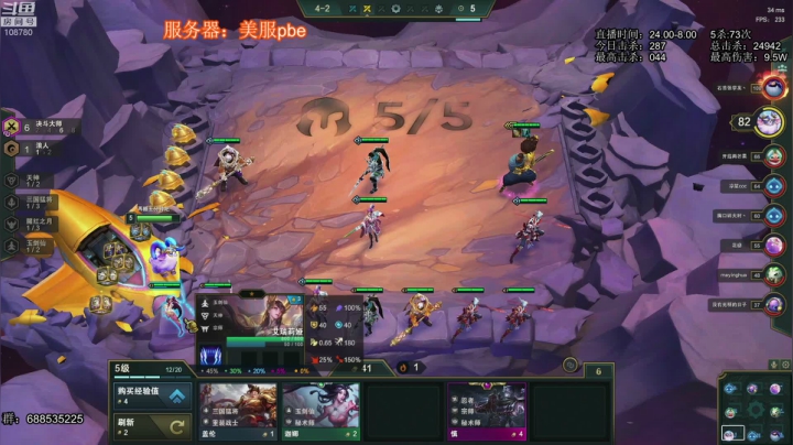 《无限火力滴神 》 2020-09-27 07点场