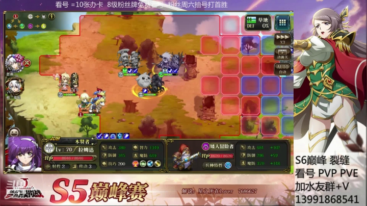 巅峰上分 干住！ 2020-09-26 17点场
