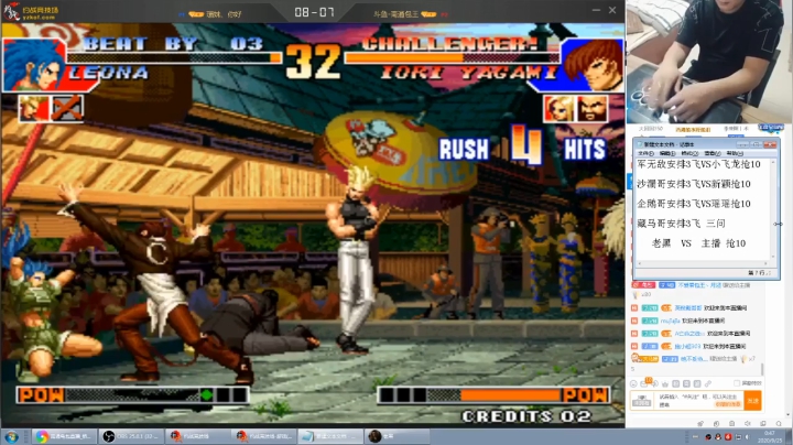 【格斗游戏】南通龟包的精彩时刻 20200927 06点场