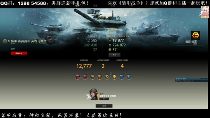 徽盟晓雷的佛系直播间 2020-09-26 21点场