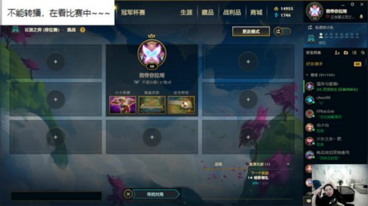【英雄联盟】即将拥有人鱼线的PDD的精彩时刻 20200927 19点场