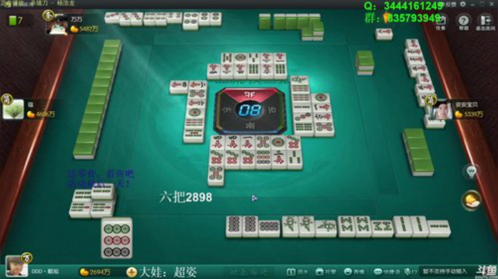 【欢乐麻将】靓旭的精彩时刻 20200927 07点场