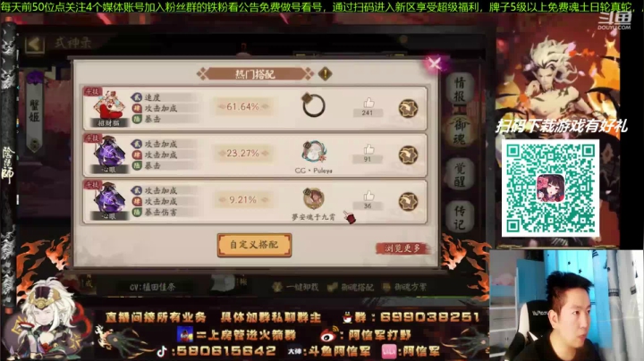 pve鬼才回归8s尝试！做好之神才艺大秀 2020-09-26 10点场