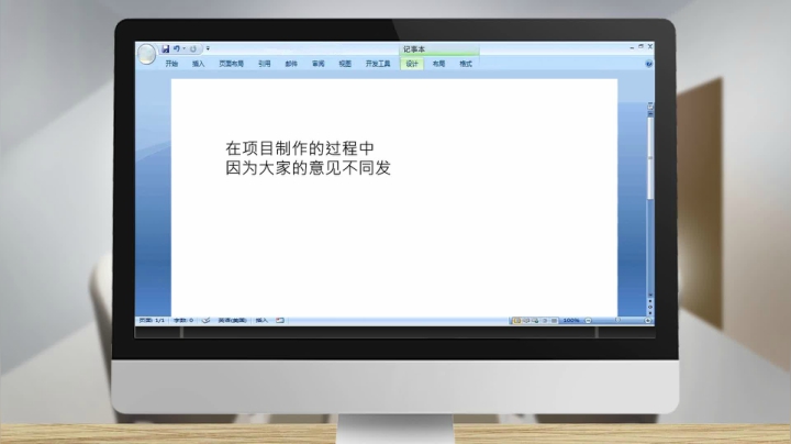 【steam新游预告】《我的公司996》