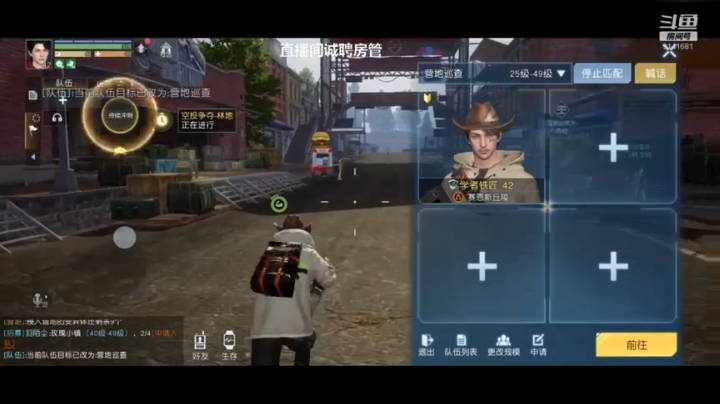 黎明觉醒内测抢先玩