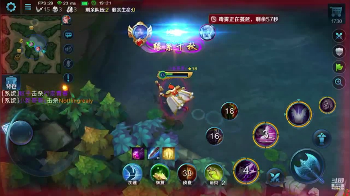 小新哥哥c 2020-09-23 13点场