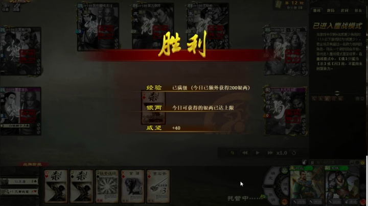 是强是弱 是癫是笑