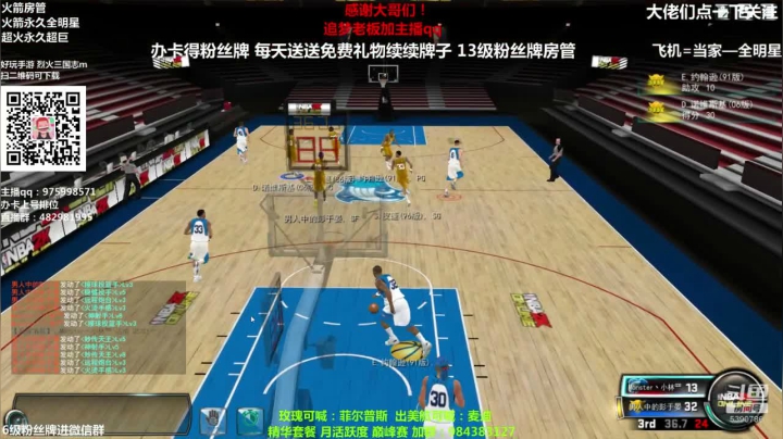 追梦，各段位上分大哥来！ 2020-09-27 18点场