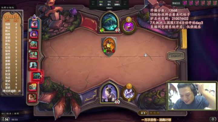 【炉石传说】只有十五岁的涛妹的精彩时刻 20200927 00点场