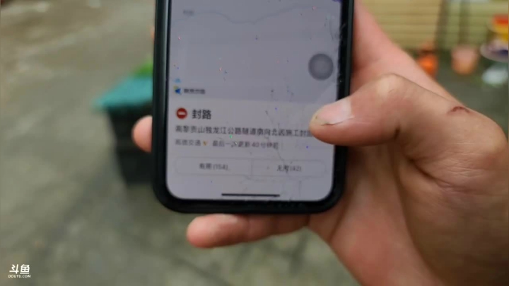 《纪实直播》云南边境行24天独龙乡 2020-09-27 16点场