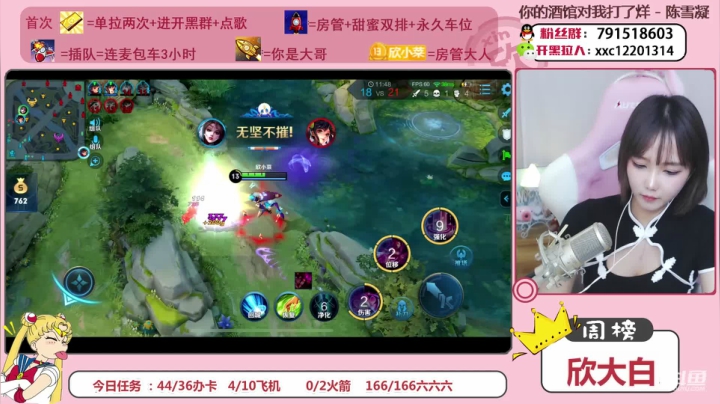 国服沙貂在线带粉哦~~ 2020-09-25 19点场